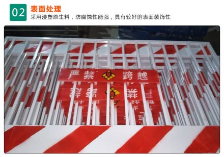 施工基坑護(hù)欄的注意事項